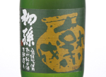 Hatsumago Yamadanishiki Jukusei Junmai Koshu,2006