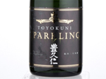 Sparkling Toyokuni,2019