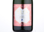 Hida Sparkling Sake Suma Suma,2018