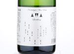 Nanbu Bijin Awa Sake Sparkling,2019