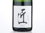 Sparkling Sake John,2018