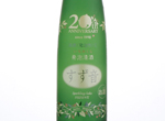 Ichinokura Sparkling Sake Suzune,2018