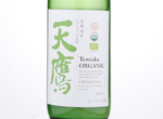 Organic Junmai Tentaka Sparkling Nama-zake,2018