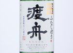 Wataribune Junmai Ginjo Funa-Shibori,2019