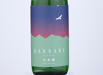 Toyonoaki  Junmai Ginjo Kannabi,2018