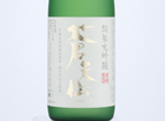 Sotenden Junmai Daiginjo,2019