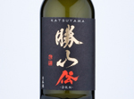 Katsuyama Junmai Daiginjo Den,2019