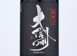 Daishinsyu's Okiteyaburi Junmai Daiginjo,2019