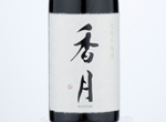 Kouzuki Hiden Junmai Daiginjo,2019