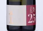 Kid Muryozan Junmai Daiginjo 25,2019