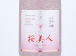 Sakura Bijin Daiginjo Sakuradaru Genshu,2018