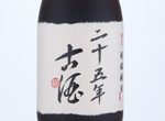 Hizou Junmai 25-years aged Koshu,1983