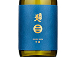 Nanbu Bijin Ginjo,2022