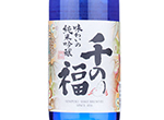 Sennofuku Ajiwaino Junmai Ginjo,2022