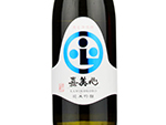 Kamikokoro Junmai Ginjo,2021