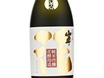 Sansya Junmai Ginjo Hanakoubo,2021