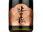 Hiramatsu Junmai Ginjo 60,2020