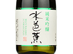 Mizubasho Junmai Ginjo,2021