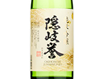 Okihamare Junmai Ginjo,2020