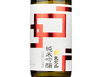 Tokyo Zakari Junmai Ginjo,2021