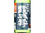 Junmai Ginjo Kajo Kotobuki,2020