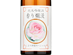 Kaori Ranman Junmai Ginjo,2021