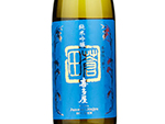 Junmai Ginjo Kitaya Souden,2021