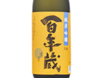 Junmai Ginjo Hyakunen-gura F44,2021