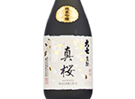 Daishichi Masakura Junmai Ginjo Kimoto,2020