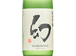 Junmai Ginjo Maboroshi,2020