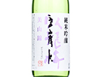 Garyubai Junmai Ginjo Miyamanishiki,2021