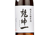 Kenkonichi Cho-Karakuchi Junmai Ginjo Genshu,2022