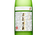 Gokokuhojo Junmai Ginjo,2022