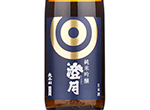 Taiheizan Junmai Ginjo Chogetsu,2021