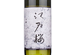 Edozakura Junmai Ginjo Genshu,2022