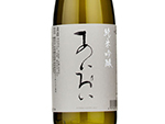 Junmai Ginjo Aioi,2021