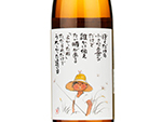 Kankiko Junmai Ginjo Chiisanayorokobi,2021