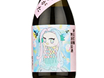 sugata Junmai Ginjo,2022