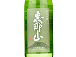 Enasan Junmai Ginjo Yamadanishiki,2021