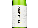 Fukucho Junmai Ginjo Hattanso,2021