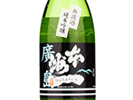 Honshu-ichi Muroka Junmai Ginjo,2022