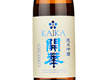 Kaika Junmai Ginjo Yumesasara,2021