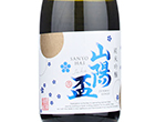 Sanyohai  Junmai Ginjo Yamadanishiki,2021