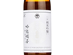 Rokkon Junmai Ginjo Gineboshi,2021