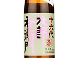 16th Kurouemon Junmai Ginjo Aiyama,2021