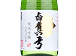 Shiramayumi Junmai Ginjo Hidahomares,2021