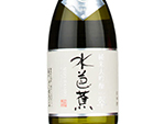 Mizubasho Junmai Daiginjo Sui,2021