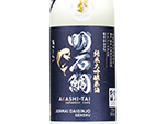 Akashi-tai Junmai Daiginjo Genshu,2021