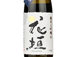 Hanagaki Misatonishiki Junmai Daiginjo,2021