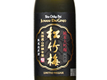 Sho Chiku Bai Junmai Daiginjo,2021